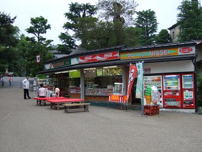 20100604-maruyama cafe.JPG 20100604-maruyama cafe.JPG